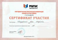 sertificat5